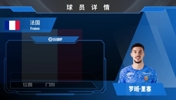 朗斯门将里塞集锦:年少老成的新兴门将!门线扑救+后场出球双优