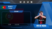 3000万欧挖人🔥药厂官宣里昂21岁边锋莫雷拉加盟🎉来看集锦!