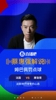 你认同吗❓️解说：VAR检查太久，影响姆巴佩心态