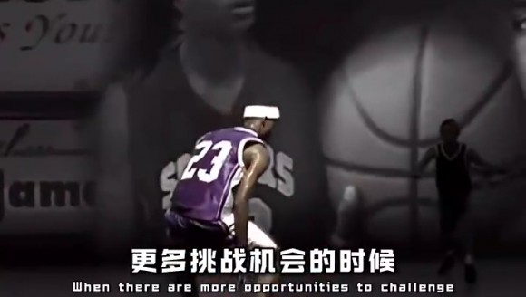 杨毅曾言：詹姆斯怎么着也超不了乔丹！人得学会接受命运！