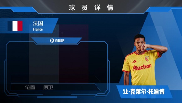 官宣!朗斯租借西汉姆26岁中卫托迪博,来看集锦吧