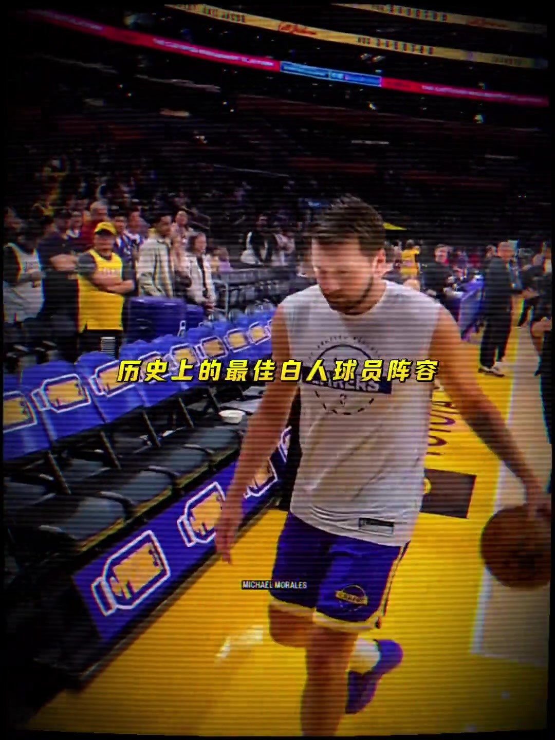 这是NBA历史上最强的五个白人吗？🤔 ...