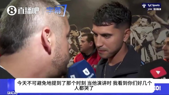 帕拉西奥斯赛后真情告白：梅西给国家队留下了极其巨大的空缺！