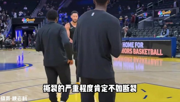 为什么西蒙斯只是跟腱撕裂 媒体就直接报道赛季报销了?